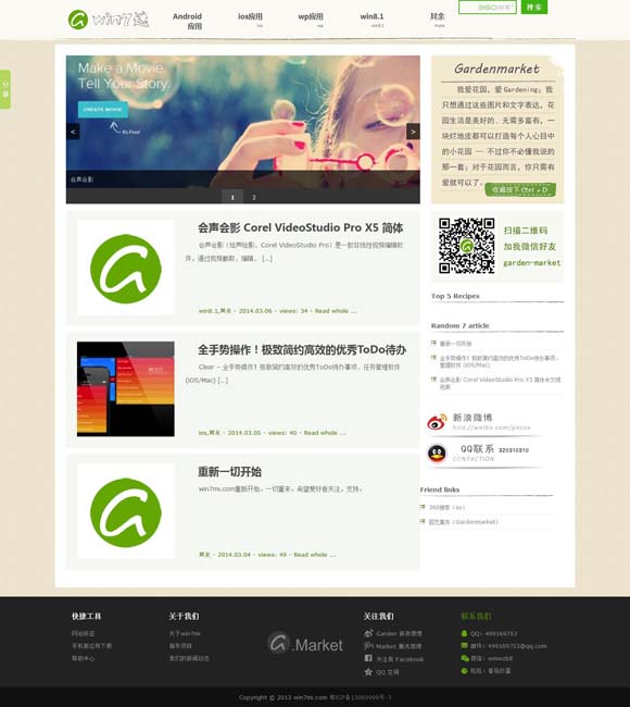 118118图库彩图118库 从探案猎奇到深描生活——国产悬疑剧“破茧”